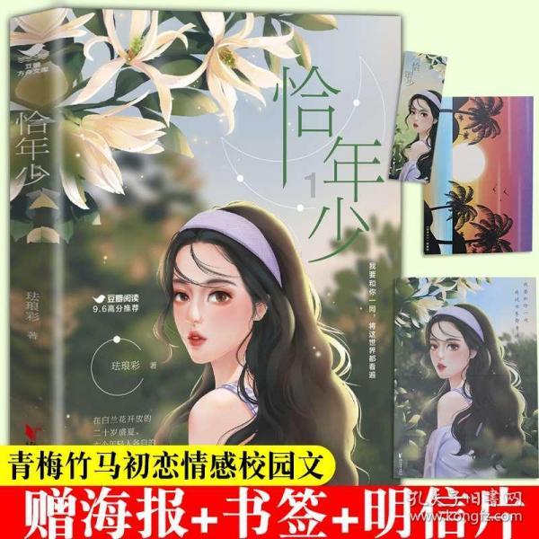 逃离废弃的城堡