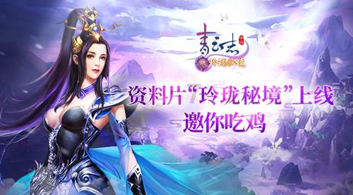 孤岛惊魂3
