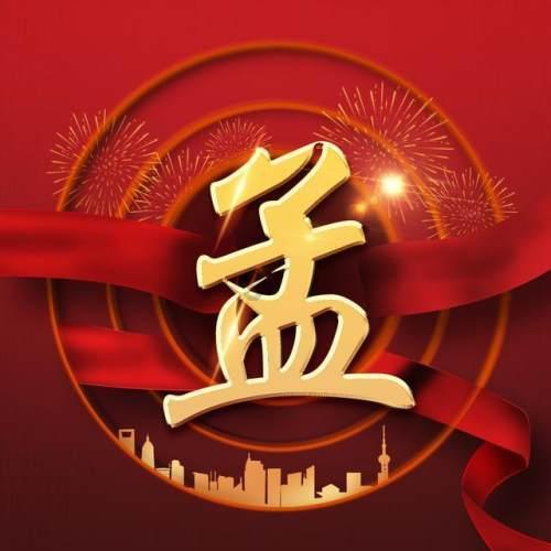 原神染血套在哪刷