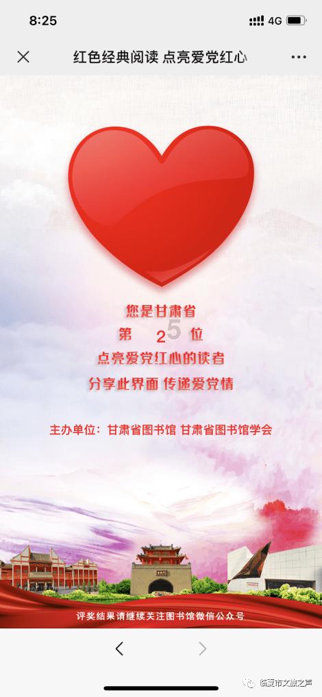 热血冰球