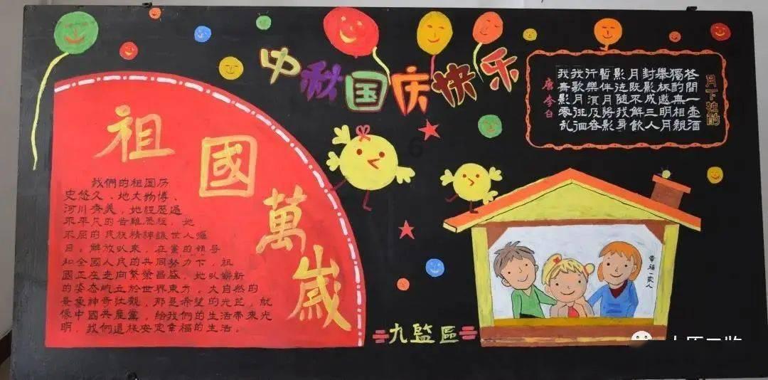 常州阳光康复医院2024年度春节联欢晚会